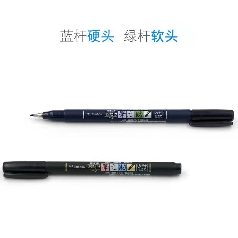 Towbow Fudenosuke brush pen
